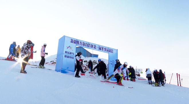 谈球吧体育：新疆尔自治区第一届冬季运动会高山滑雪回转比赛精彩绝伦(图1)