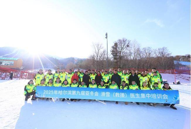 谈球吧体育：雪场的靓丽风景线：揭秘滑雪医生备战亚冬(图1)