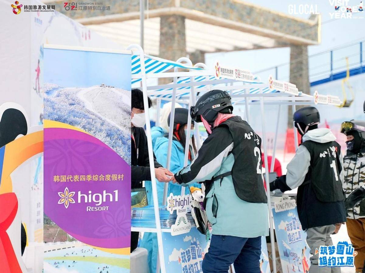 谈球吧体育app：筑梦雪山相约江原 韩国江原道滑雪旅游推介会在成都举行(图5)