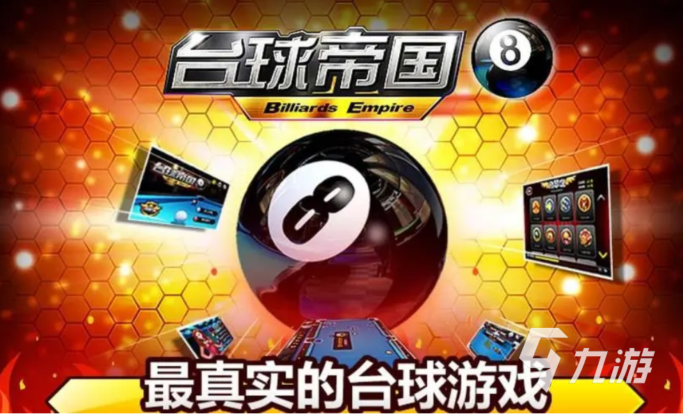 谈球吧体育app：适合两个人玩的小游戏大全2023 两个人能玩的游戏有哪些分享(图5)