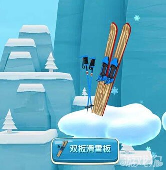 谈球吧体育app：滑雪大冒险2双板滑雪板种类介绍(图1)