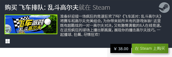 谈球吧体育：热门竞速游戏合集 良心赛车游戏排行前十(图2)